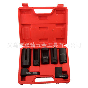 Oxygen Sensor Socket Set 1/2 In Drive Black Oxide Automotive Repair Tool Kit - Product Image 1