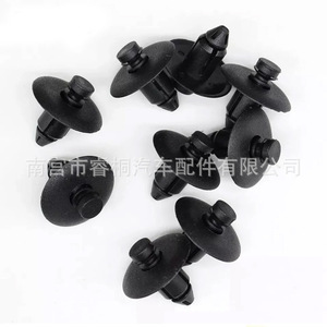 Clip de fixation en plastique pour garniture intérieure Shuangxuan WX68DX9AA 0WX68BD1AA pour Chrysler 300C Bentley - Product Image 4