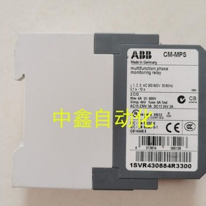 Relais électromécanique Abb Cm-Mps 300-500V SPST 10A 500V pour systèmes de protection - Product Image 2