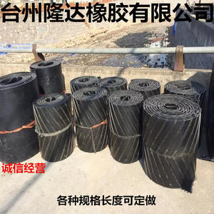 <b>Nylon</b> Herringbone Corrugated Conveyor Belt 1 Layer Anti <b>Slip</b> For Mining Steel Industry Manufacturing Plant - Product Image 4