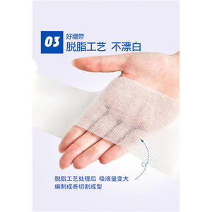 ผ้าพันแผลฮัวลู่ ขนาด 6x600 ซม. เกรดทางการแพทย์ นุ่มสบายผิว ใช้แล้วทิ้ง สำหรับการดูแลบาดแผล - Product Image 3