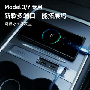 Ugreen Tesla Expansion Dock <b>USB</b> <b>Hub</b> 4 Ports 27W Vehicle Mounted <b>HUB</b> with Type C Connector - Product Image 4
