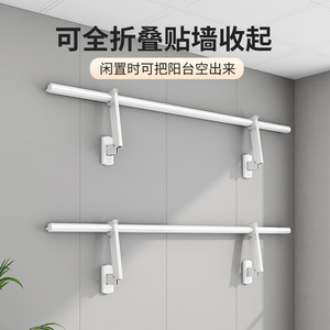Wall Mounted <b>Clothes</b> Drying <b>Rack</b> Aluminum Alloy Single Bar Fixed Adjustable Outdoor Rectangle BZ350 - Product Image 3