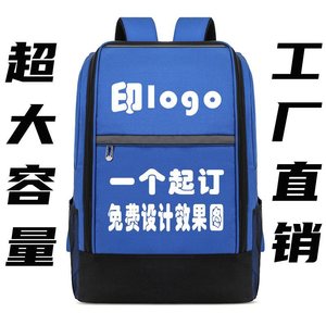 Sac à dos de service grande capacité avec impression de logo, fermeture éclair bleue et orange, sac à bandoulière pour outils de réparation - Product Image 1