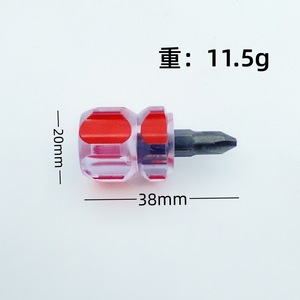 Kit de destornilladores para máquina de coser, mini destornillador corto portátil con cabeza de rábano, destornillador para placa de <span class=keywords><strong>aguja</strong></span>, herramientas de reparación de costura - Product Image 4