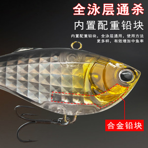 Señuelo de Pesca de Plástico Vibra Lure con Rattlespell para Lubina, Señuelo Duro, Aparejos de Pesca 049 - Product Image 3