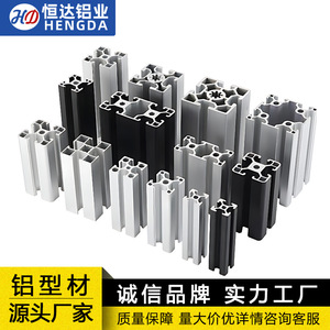 Industrial Aluminum Profiles 4040 Series 6063-T5 <b>Square</b> Tube For Production Line Equipment <b>Frames</b> Customizable - Product Image 2