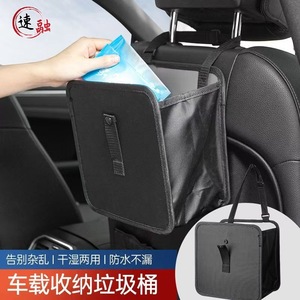 Foldable Portable Car Trash Can 8L Rectangular Oxford Cloth Hanging Storage Bag for Rear Seats Black - Product Image 3