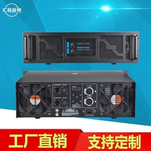 Amplificador de Potencia Profesional de Doble Canal, 3U, Estéreo, para Escenario, con Conector de Salida de 8 Ohmios y 4 Ohmios, R1600, R2000, R2400 - Product Image 2