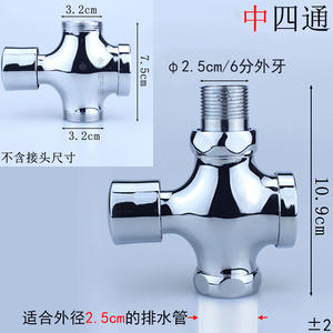 Vanne de chasse d'eau pour urinoir à fermeture automatique avec interrupteur de salle de bain à 6 points, vidange manuelle retardée pour une expérience de salle de bain améliorée - Product Image 4