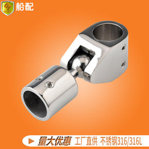 Accesorios de Herraje para Sombrilla y Cubierta Deslizante Marina de 22 mm para Yates, Pesca y Lanchas Rápidas - Nuevo - Product Image 4