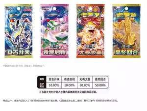Nouvel ensemble magnétique <span class=keywords><strong>en</strong></span> métal authentique Zy 2025 Pokémon, boîte cadeau de périphériques de jeu de cartes Patiachi Tree Long Vacation Leaf Meow - Product Image 6