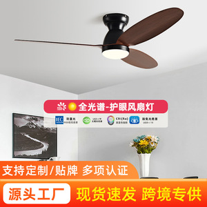 Nordic Style <b>Ceiling</b> Fan <b>Light</b> With Led Fixed Blade Flush Mount For Living Room Bedroom - Product Image 5