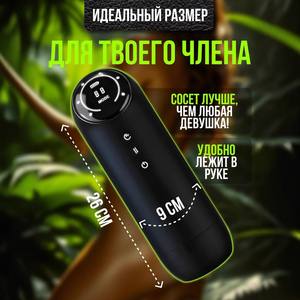 Vaso de Masaje con Calor Inalámbrico Versión Profesional para Hombre - Control Remoto, Compresa Caliente y Relajación, Recargable por USB, para Cuerpo/Espalda/Cabeza - Product Image 6