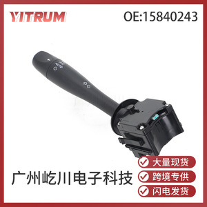 Commutateur combiné Yitrum 15840243 pour Chevrolet, pièce de rechange pour commande d'essuie-glace et de clignotant - Product Image 5
