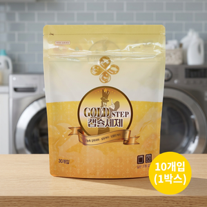 Détergent à lessive en capsules Goldstep 30ea Corée du Sud Plus de 80% d'ingrédients actifs - Product Image 2