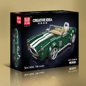 MOULD KING 10228 Educativo el AC Cobra Kit de ensamblaje de plástico Juegos de ladrillos <span class=keywords><strong>Mini</strong></span> modelo de lujo Bloque de construcción para niños - Product Image 6