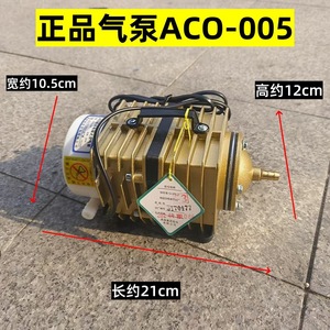 ปั๊มลมยี่ห้อ Yuting รุ่น ACO-005 ขนาดใหญ่ 220V 80W แบบหลายรูสำหรับตู้ปลา เครื่องเติมอากาศสำหรับการเพาะเลี้ยงสัตว์น้ำทะเล - Product Image 3