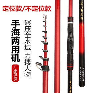 Canne à pêche en céramique 6m, action extra rapide, pour la pêche en mer et la pêche sur roche, légère et rigide, pour lancer. - Product Image 3