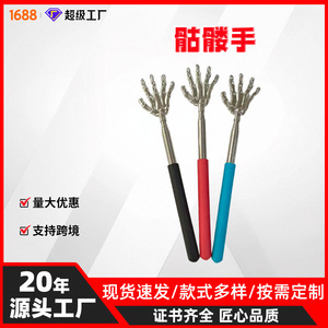 Jiaxing Skull Hand Telescopic <b>Back</b> <b>Scratcher</b> Stainless Steel Retractable Massager for Seniors Household Use - Product Image 4