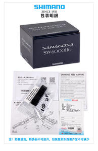 Saragosa 20SARAGOSA SW 14000XG 6.2 longue coulée 5000xg 20000pg corps en métal roue eau salée matériel filature <span class=keywords><strong>moulinet</strong></span> de pêche - Product Image 6