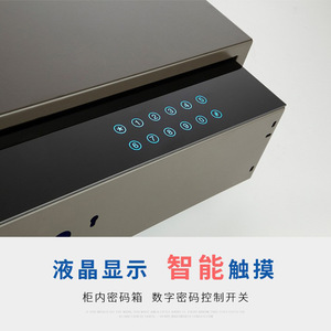 Smart Drawer Jewelry Box Stainless Steel Wall Mounted Password Lock 600 Cabinet <b>Storage</b> <b>Locker</b> - Product Image 3