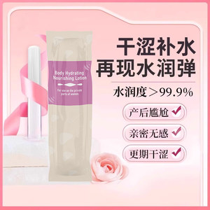 TITETE Gel Hidratante Importado para el Cuidado Íntimo Femenino, Reparación e Hidratación Diaria - Product Image 4