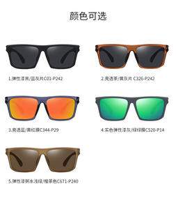 Nuovo arrivo occhiali da sole sportivi Oversize con protezione per gli occhi con montatura TR90 <span class=keywords><strong>blu</strong></span> o grigio e lenti Tac - Product Image 6