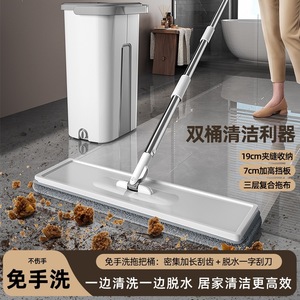 <b>Flat</b> <b>Mop</b> Rectangular Stainless Steel Pole Microfibre Head Self Wringer For Home Cleaning - Product Image 3