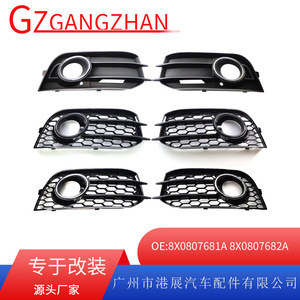 Audi A1 Front Bumper Fog Light Grille 8X0807681A Glossy Black Electroplated Ring For 2011-2014 - Product Image 5