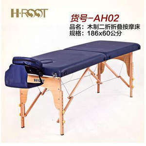 Luxurious Solid <b>Wood</b> Beauty <b>Bed</b> Manufacturers' Wholesale Massage Body Shaping Spa and Aromatherapy <b>Beds</b> for Beauty Salons - Product Image 5