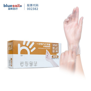 Bluesail+ Disposable Vinyl Gloves Full Texture Powder Free Non Sterile One Time Use For Home Cleaning Protection - Product Image 3