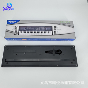 ยินเยว่ 5438 คีย์บอร์ดอิเล็กทรอนิกส์ 54 คีย์พร้อมไมโครโฟนของเล่นดนตรีสำหรับเด็กอายุ 5 7 ปีของเล่นพลาสติกสำหรับทุกเพศ - Product Image 5