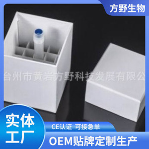 Tubos de criopreservación de papel de 4.5 ml, caja de 25 compartimentos, estériles, para almacenamiento en congelación, uso en centrífuga FA014 - Product Image 4