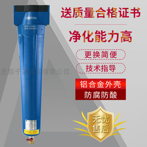 Filtro de aire de precisión Hanyue HFII C 010 T 010 A 010 125 CFM 1 entrada para filtración de aire - Product Image 2