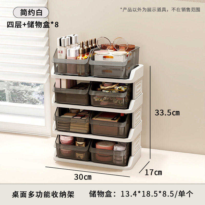 Off-white, 4-layer design [Includes 8 storage boxes]