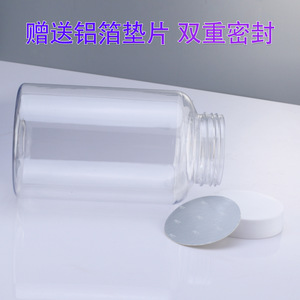 Bouteille en plastique transparente à large ouverture de 1000 ml, bouteille à large ouverture en PET polyester, bouteille de réactif de qualité alimentaire de 1 L - Product Image 3