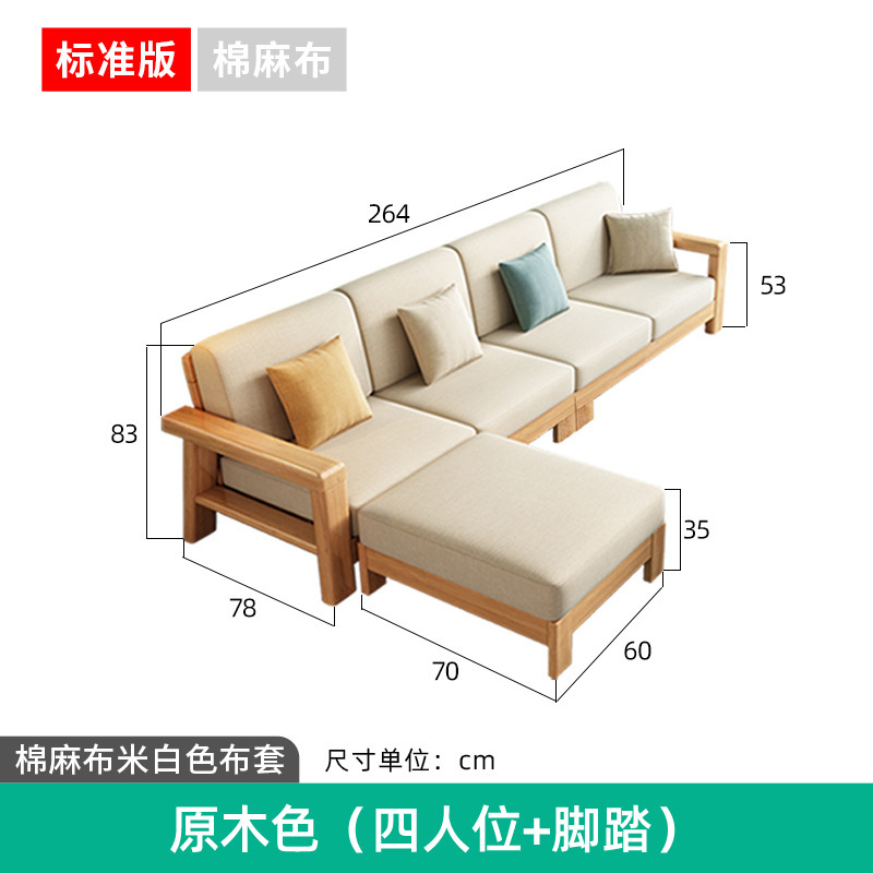 Standard Version - [Four-Seat Pedal]