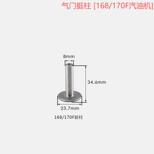 Pièces de moteur à essence Nissan à usage général 168/170 & 188/190 : Tiges de soupape et soupapes d'admission pour modèles de voitures – Vente en gros - Product Image 4