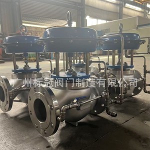 Vanne de commande hydraulique en acier inoxydable Crown DN50 2 pouces, type à bille, usage général - Product Image 3