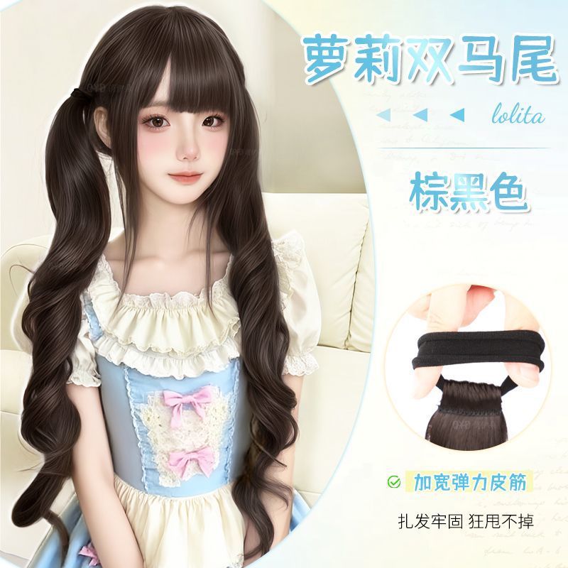 ผมหางม้าหยิกสไตล์โรมัน [น้ำตาล-ดำ]