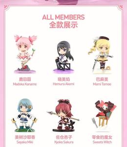 Caja Sorpresa Original <span class=keywords><strong>de</strong></span> Puella <span class=keywords><strong>Magi</strong></span> Madoka Magica, Figura Coleccionable <span class=keywords><strong>de</strong></span> <span class=keywords><strong>Anime</strong></span> <span class=keywords><strong>de</strong></span> Chica Mágica, Juguete <span class=keywords><strong>de</strong></span> Caja Sorpresa, Regalo al por Mayor - Product Image 3