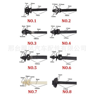 Attaches-câbles autobloquantes en nylon Hurricane Auto Parts 150 mm pour faisceaux de câblage automobile - Product Image 1