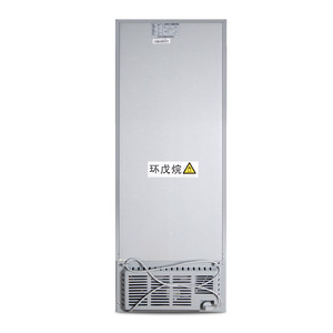 D 218L Réfrigérateur avec tiroir le plus vendu pour le stockage des aliments frais au froid et au congélateur Ouverture de la porte supérieure et inférieure - Product Image 3