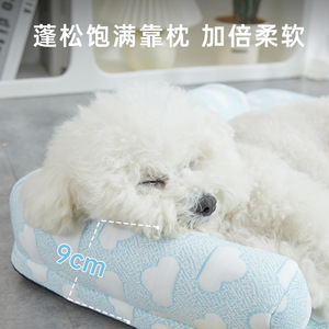Coussin pour chien en soie glacée épaissie effet nuage, tapis rafraîchissant d'été pour petit chien, tapis pour chien, lit rafraîchissant pour chat, pour le sommeil des chiens, transfrontalier - Product Image 5
