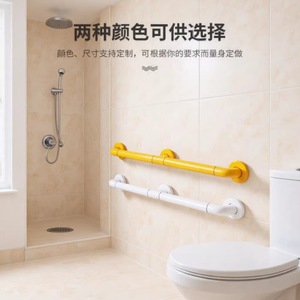 Barres d'appui médicales Wankang 30 cm en acier inoxydable antidérapantes pour salle de bain, main courante de sécurité pour personnes âgées, rail de soutien pour la douche - Product Image 1