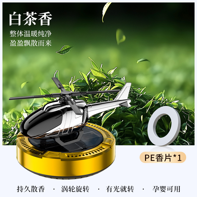 Golden white tea