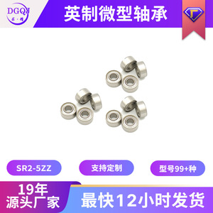 Roulements à billes à gorge profonde Sr2-5Zz 3.175X7.938X3.571 pouces en acier inoxydable à double couvercle pour usine de fabrication - Product Image 5