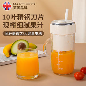 Vaso exprimidor portátil Wifer Mini de 330 ml, recargable, eléctrico, con pajita para hacer jugo de frutas - Product Image 1
