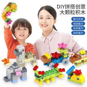Compatible avec les grands blocs de construction <span class=keywords><strong>en</strong></span> plastique, accessoires de table polyvalents pour l'assemblage DIY des enfants, bébés garçons et filles - Product Image 1